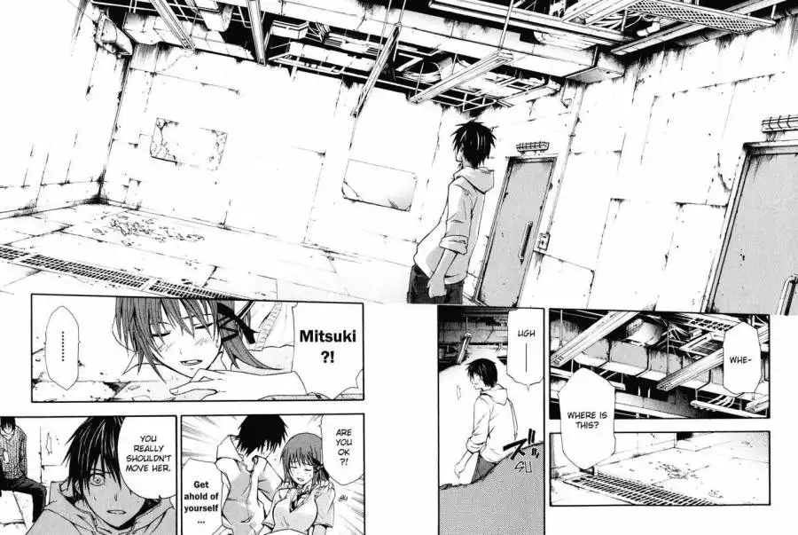 Doubt (TONOGAI Yoshiki) Chapter 1 54